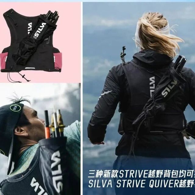 双11特惠！瑞典SILVA越野腰包背包特惠专场，特价159元起！