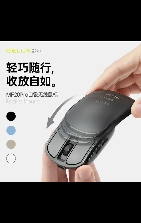 可折叠便携鼠标超薄迷你静音办公商务支持无线蓝牙#鼠标 #无线鼠标 #蓝牙鼠标 #静音鼠标 #办公鼠标