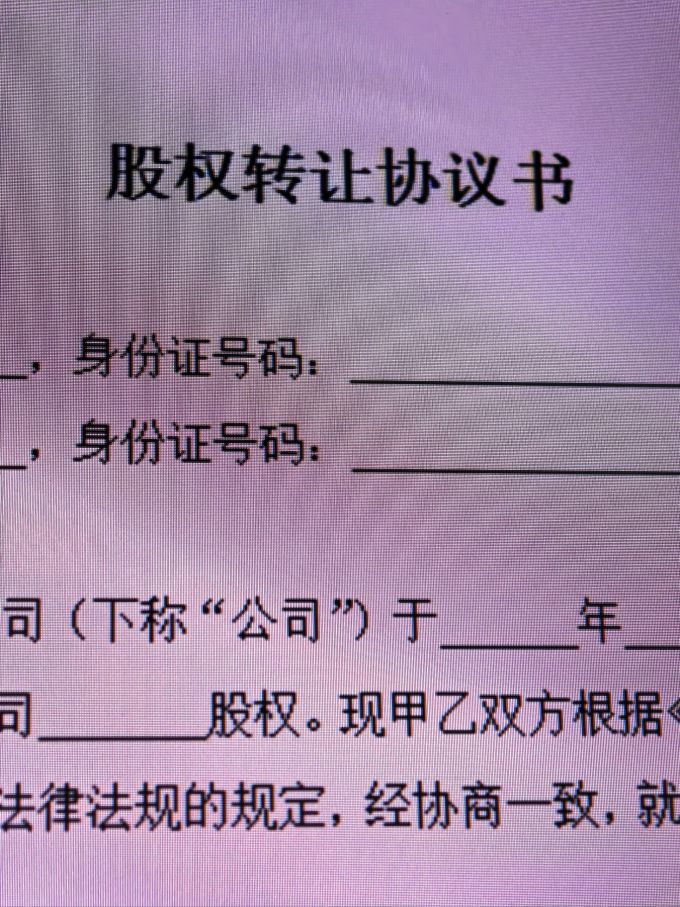 未来视野显示器