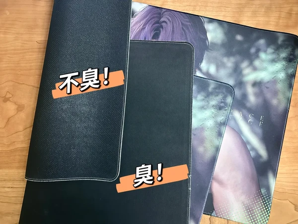 两个批次的鼠标垫背面有区别