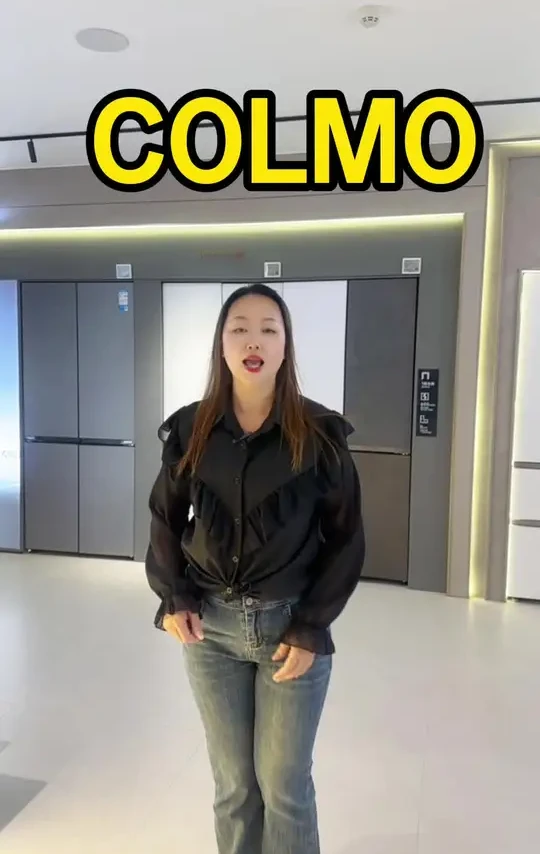 一直想体验COLMO的一定抓住这波机会，挚友欢聚礼有企业大额补贴，至高优惠20%，以券形式直接优惠！#COLMO品牌挚友日 #COLMO企业补贴#COLMO理享家#智能家电