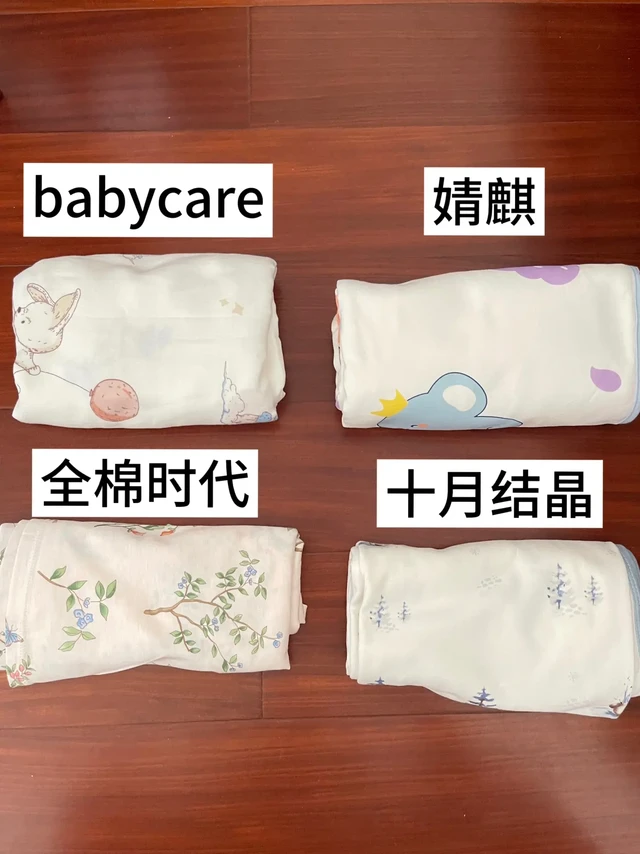 筑巢日记｜新生儿包单