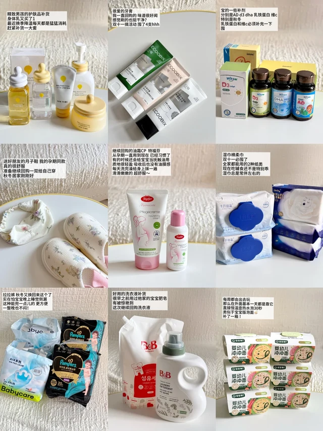 有娃家庭囤货｜完全离不开就是了