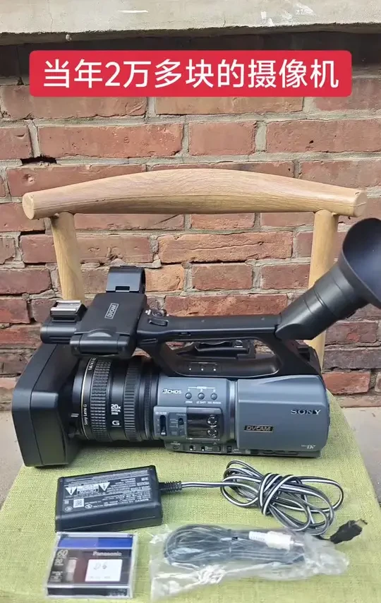 索尼DV磁带摄像机
