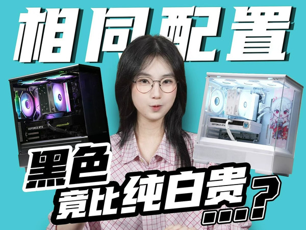 实测！加钱上纯白海景房，真的只是“颜值税”吗？