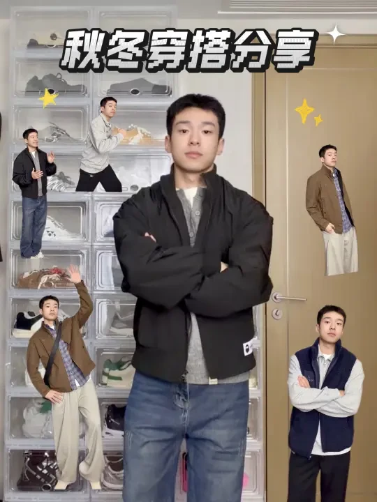 购物分享/3套PDD秋冬穿搭look