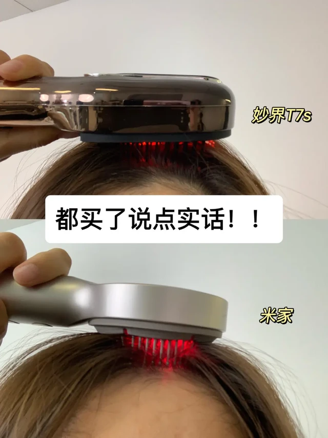 买之前我是真没想过头皮按摩梳的坑这么大