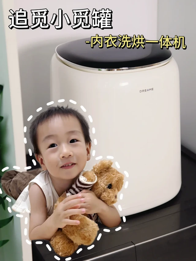 三胎宝妈哭死！双十囤追觅小觅罐解放双手！