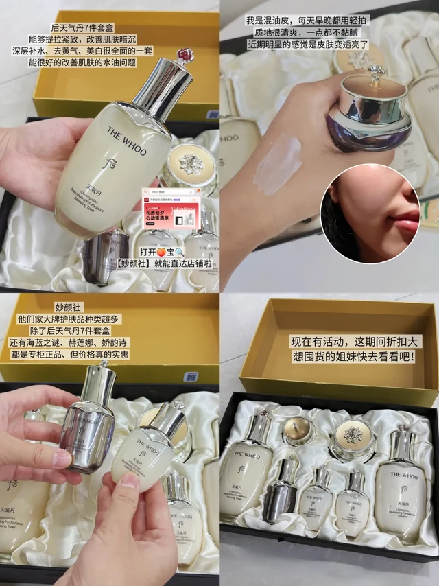 每天素颜出门的底气,是这套水乳给的