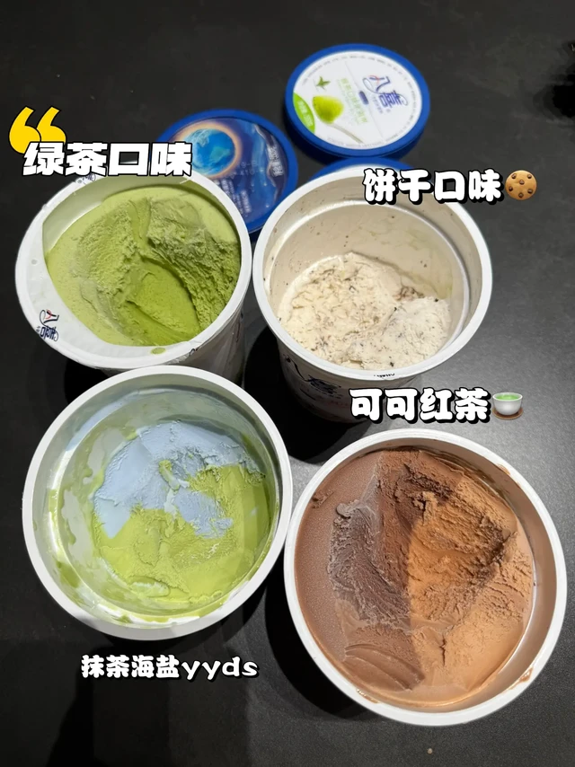 八喜不愧是八喜