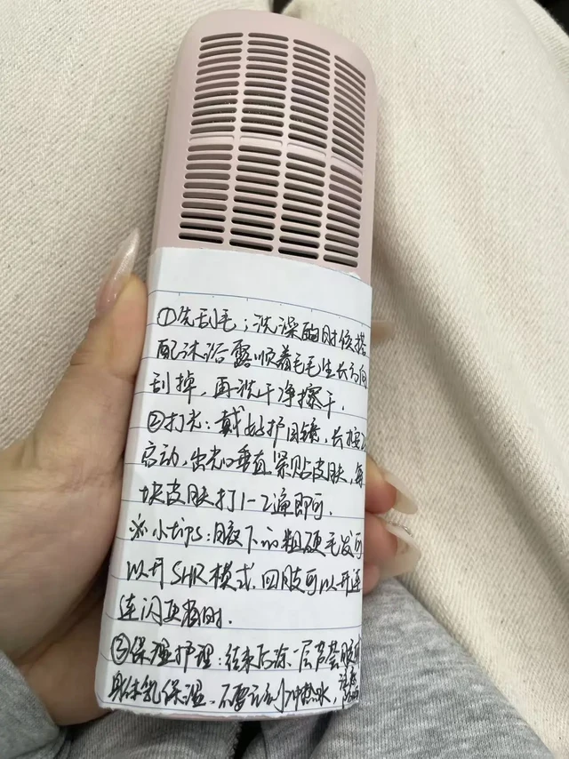 有这小抄，再也不怕毛毛脱不干净了