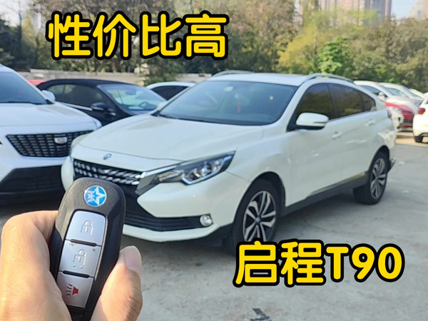 如果对国产动力靠谱性有怀疑又觉得合资车没性价比的话可以考虑一下这个19年上牌启辰T90，3万多块钱的车跟贵一倍的合资一样的动力