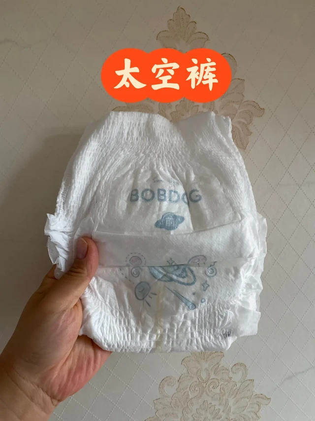 好物分享之拉拉裤