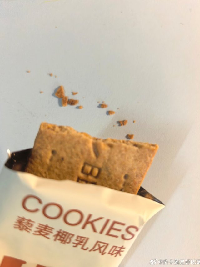 上周下单的一些健康零食到了，刚刚拆包后迫不及待来分享一下！（一）老样子，自费购买，随缘分享，大家务必要理性种草呀🌿补：没收广告费敢不敢跟我发毒誓我有什么说慌的必要，收了就收了，没收就没收首先是这个粗粮