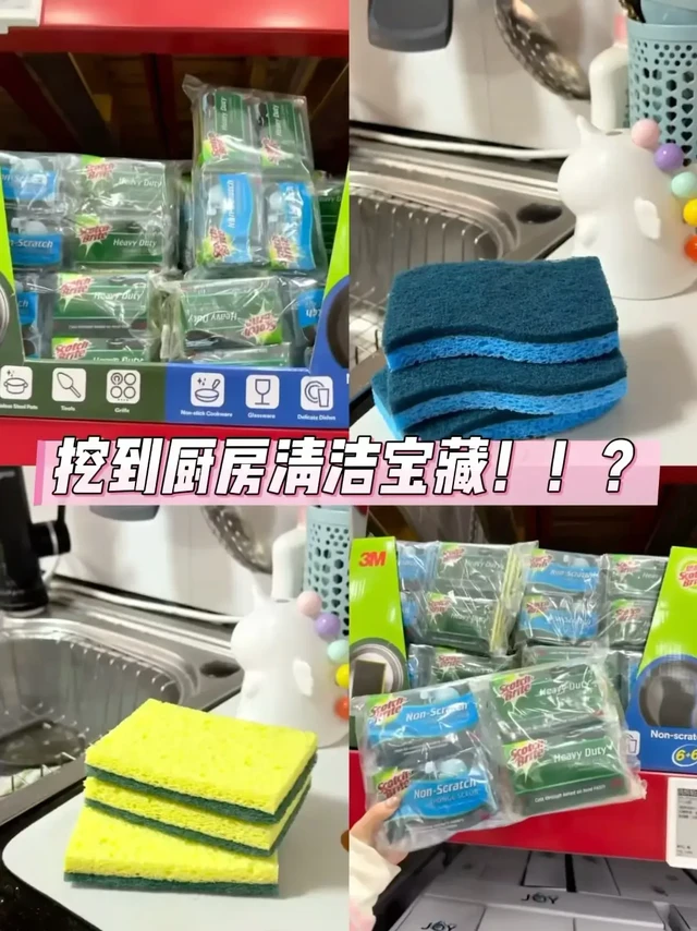 山姆探店｜挖到厨房清洁宝藏！3M思高木浆棉百洁布到底多能打？
	
周末逛山姆，在清洁区被3M思高木浆棉百洁布狠狠圈粉！
🔍 两款细分，精准清洁不踩雷
「防刮擦款（蓝色）」—— 娇贵厨具的温柔守护者
•