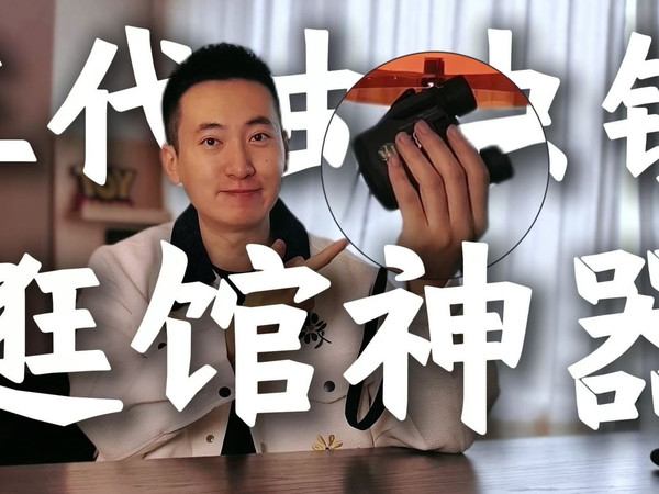 全球首发！宾得三代虫虫镜抢先评测，你的博物馆神器升级啦！这回定价多少，你会心动？