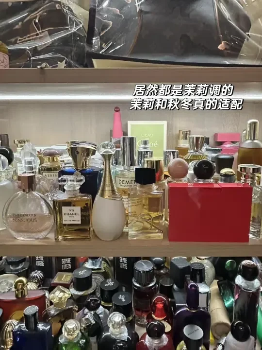 最近常用的最有美人感的五款香水 大美女香