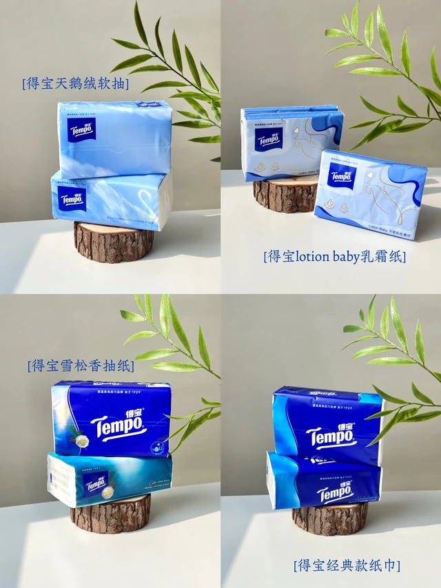 抽纸界的尖子生来报道！家庭必入好物！