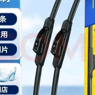 清洁力与静音性兼备的雨刮