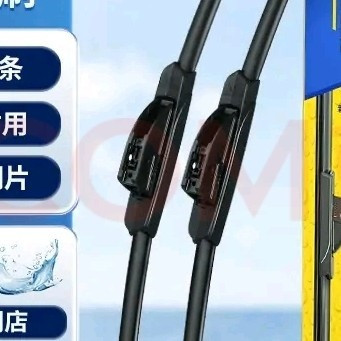 清洁力与静音性兼备的雨刮