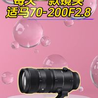适马双HLA马达提升对焦性能