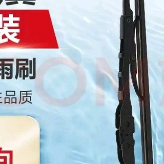 全金属支架设计提升刮拭性能