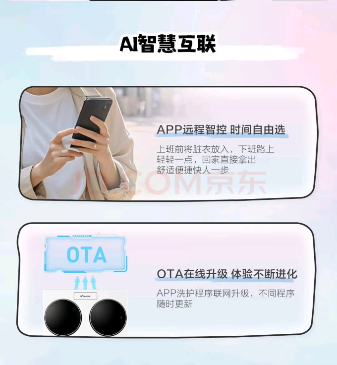 统帅洗衣机