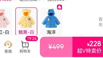 巴拉巴拉男童羽绒服，保暖又时尚，价格优惠