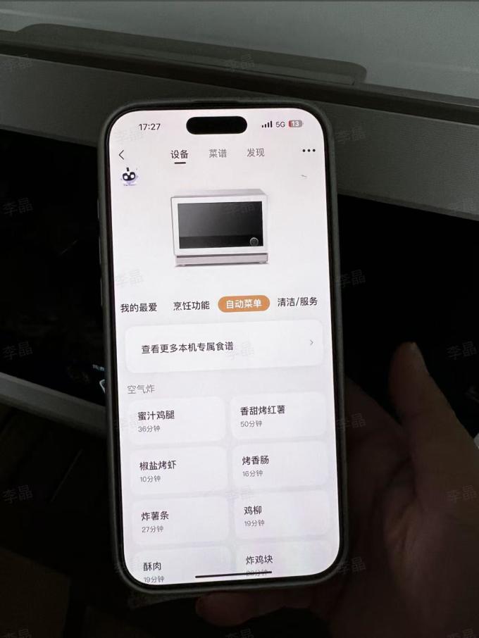 美的微蒸烤一体机