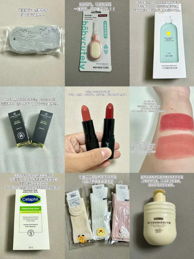 ✨ 近期母婴好物合集来啦！
