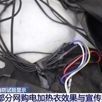 御寒“神器”电加热衣走红 专家提醒：注意搭配的充电宝是否有3C认证