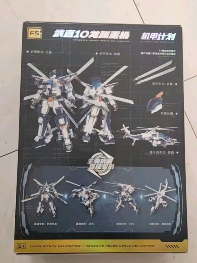 积木拼插
