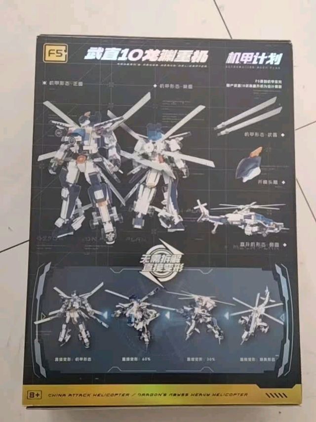 玩模乐器积木，拼装乐趣无穷