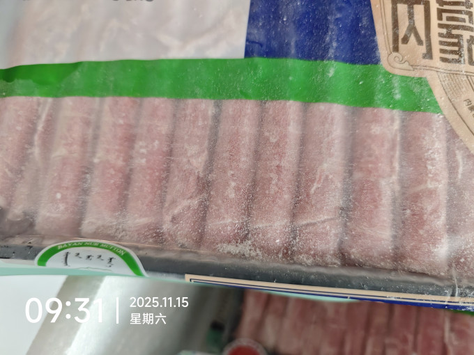 草原宏宝牛肉
