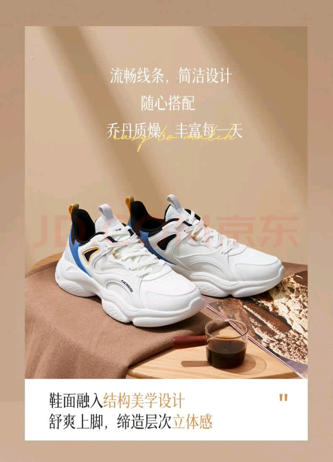 乔丹休闲运动鞋