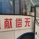 发现没？无偿献血这条路似乎已经走不通了，白嫖模式已经结束了？