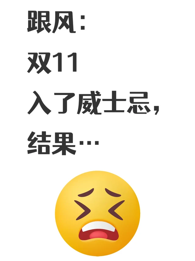 实锤了！！融盛洋酒真假测评