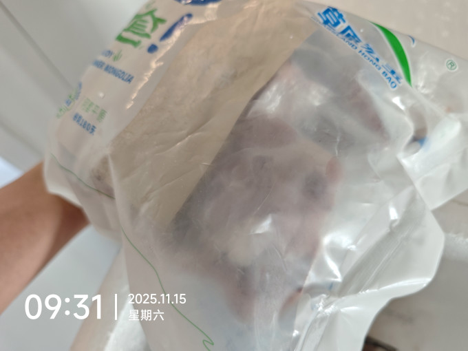 草原宏宝羊肉