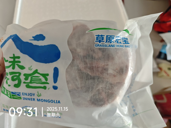 草原宏宝羊肉