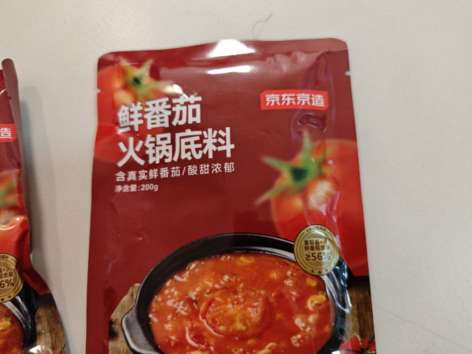 京东京造火锅底料/蘸料