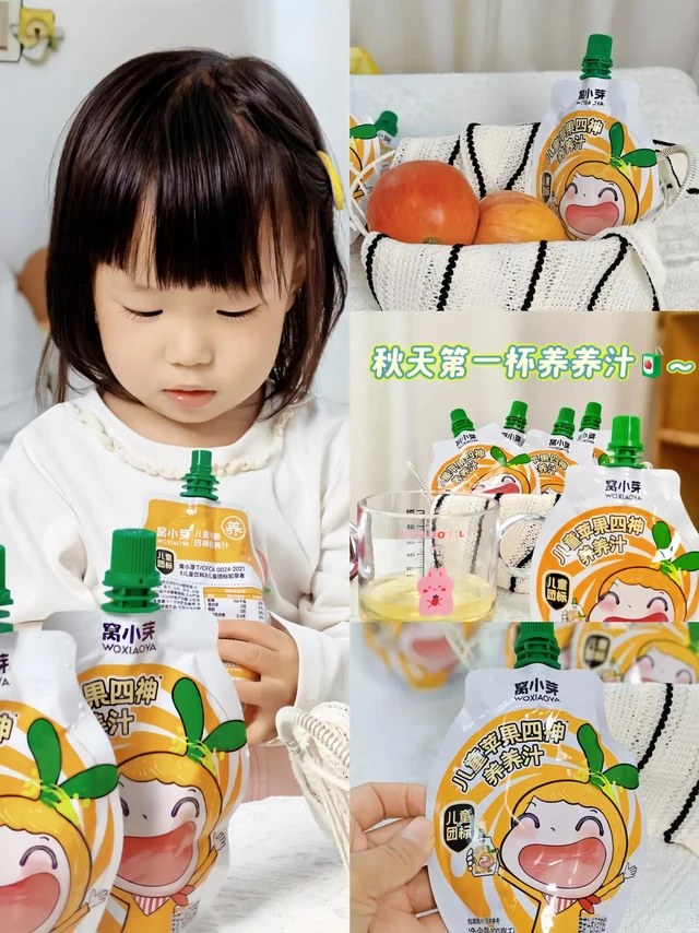 养娃秘籍㊙️大公开！一篇教你养出壮壮宝！