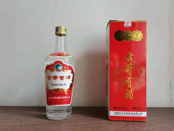 古井贡酒1963 55%vol 浓香型白酒500ml 单瓶装【报价价格评测怎么样