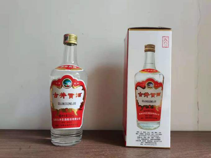 古井贡酒白酒