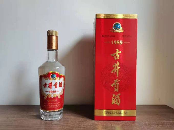 古井贡酒白酒