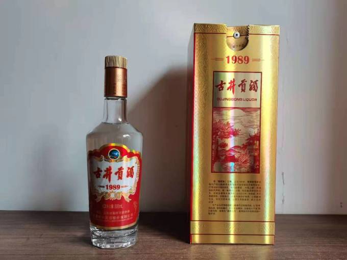 古井贡酒白酒