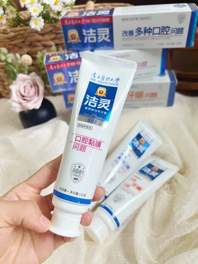 😭口腔溃疡人的苦我真的懂！！
