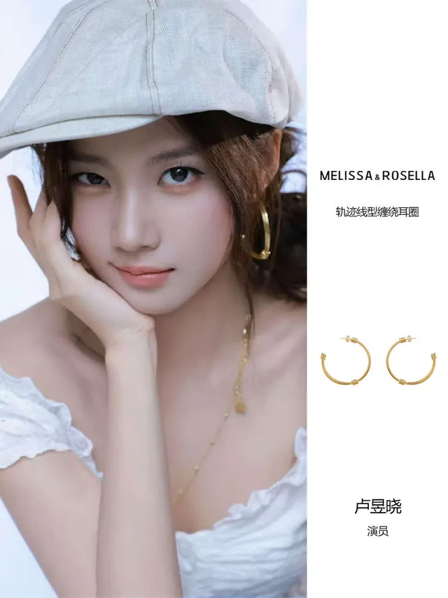 轨迹系列缠绕耳圈 自带复古张力
#卢昱晓 的一身千禧风穿搭 搭配大耳圈
一秒梦回《放羊的星星》 不管是轻熟酷感还是复古甜辣风
都能精准戳中时尚心巴#可盐可甜可温柔 #少女氛围感 #定格闪耀瞬间 #可甜