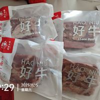 20多块钱一斤的牛肋条,这次买的肥肉不多,肥瘦相间正好