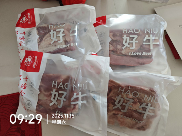 20多块钱一斤的牛肋条，这次买的肥肉不多，肥瘦相间正好