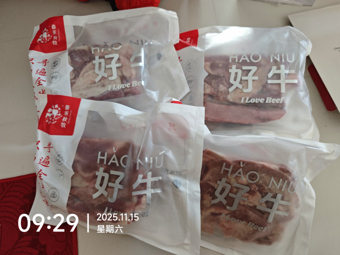 春禾秋牧牛肉